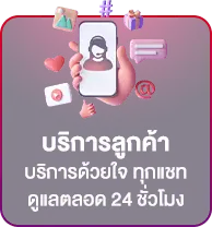 หวยออนไลน์